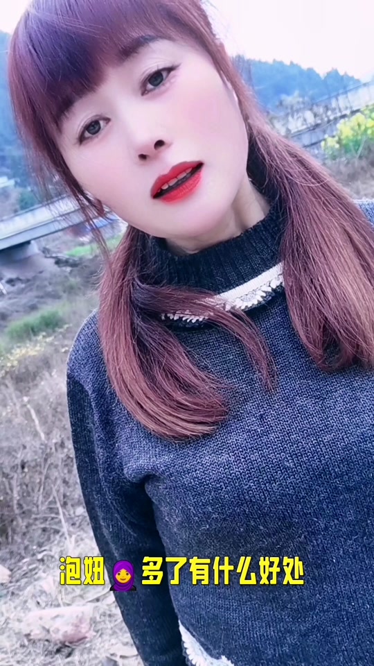 很多同城交友的抖音博主怎么找_☺很多同城交友的抖音博主怎么找☺