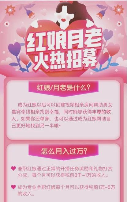 交友广告同城精准投放方案_☺交友广告同城精准投放方案☺